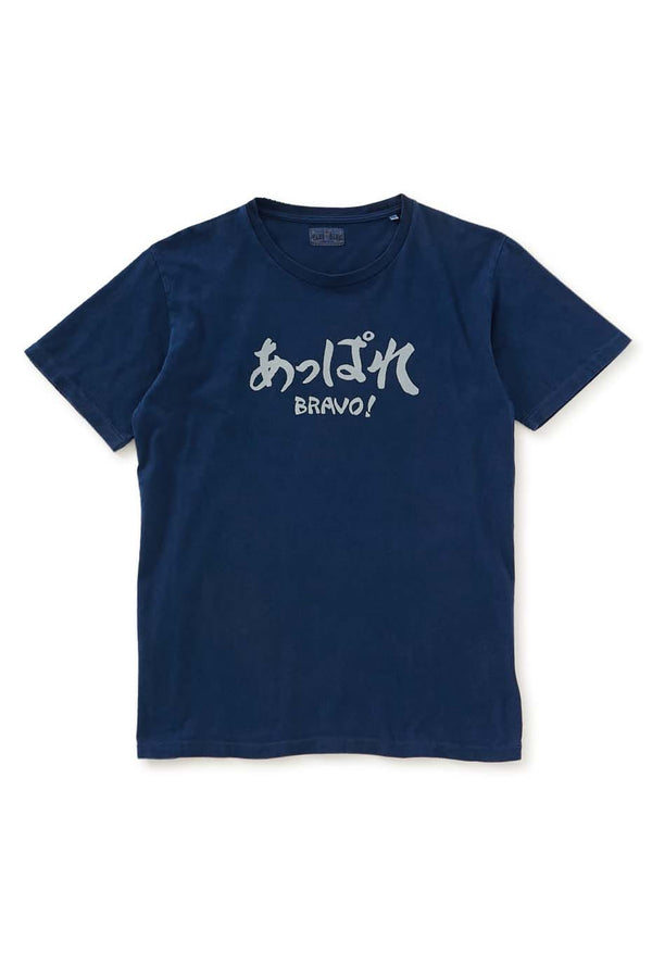 あっぱれ バッセン インディゴ Tシャツ - INDIGO