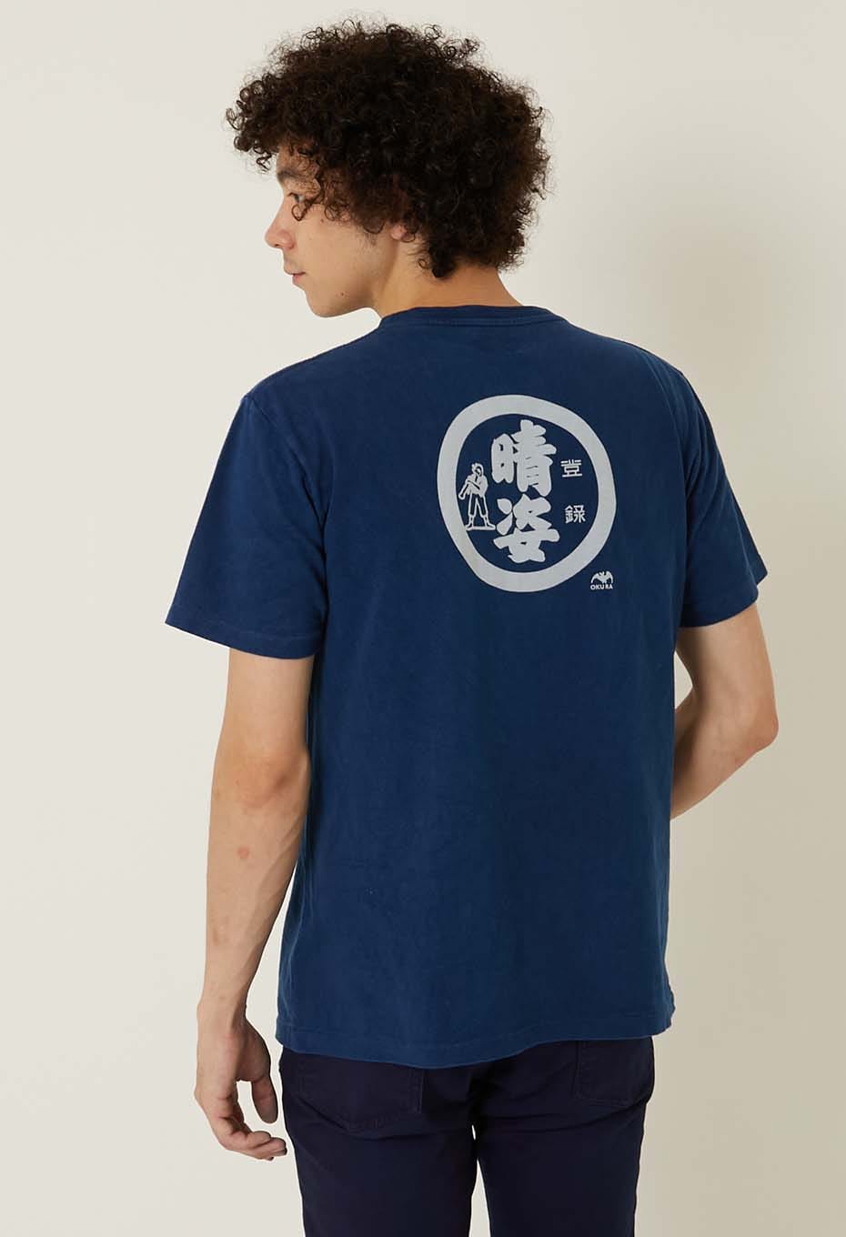 Clear appearance Bassenback print indigo T-shirt - INDIGO