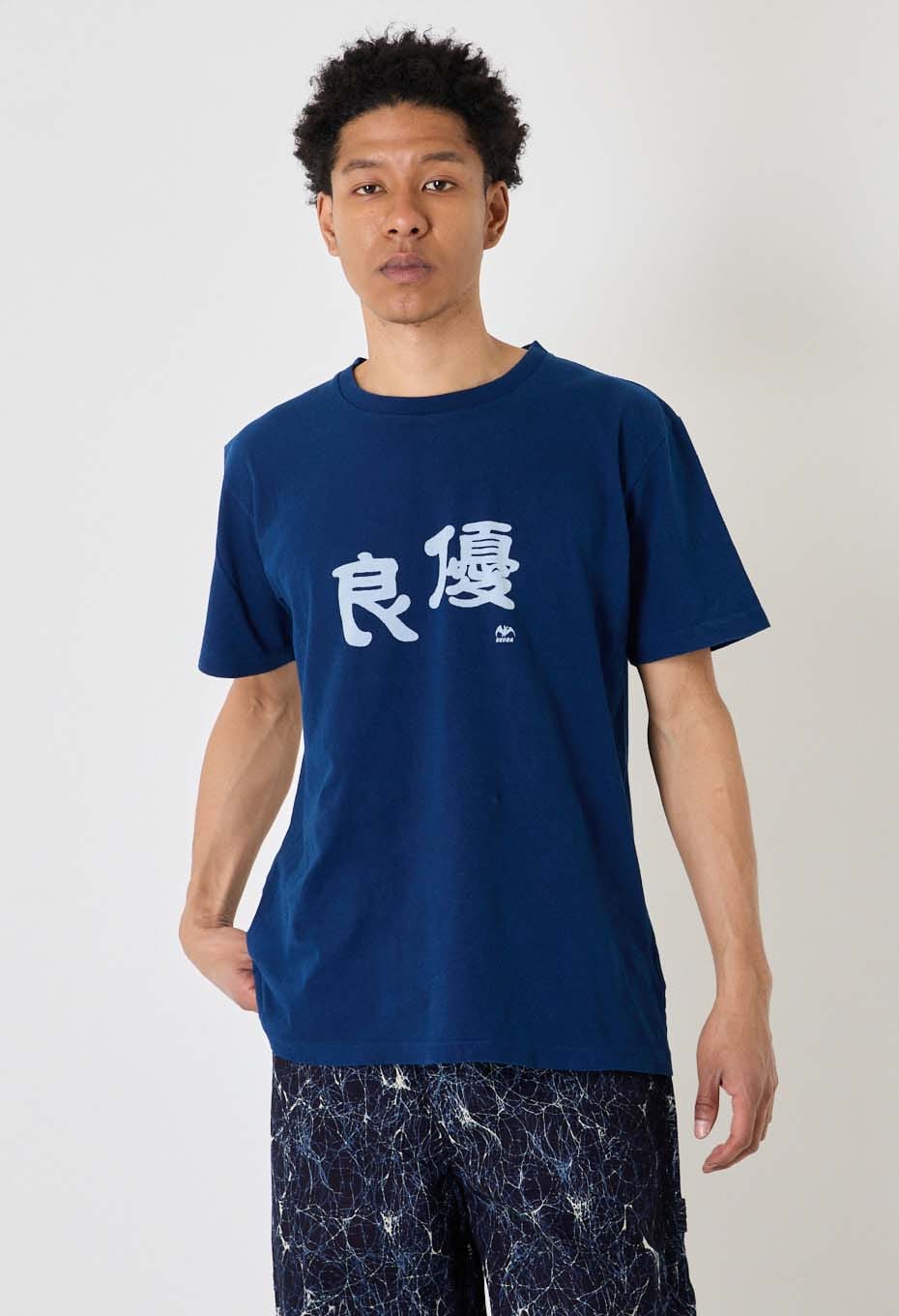 Yuryo Indigo Bassen T-shirt - INDIGO