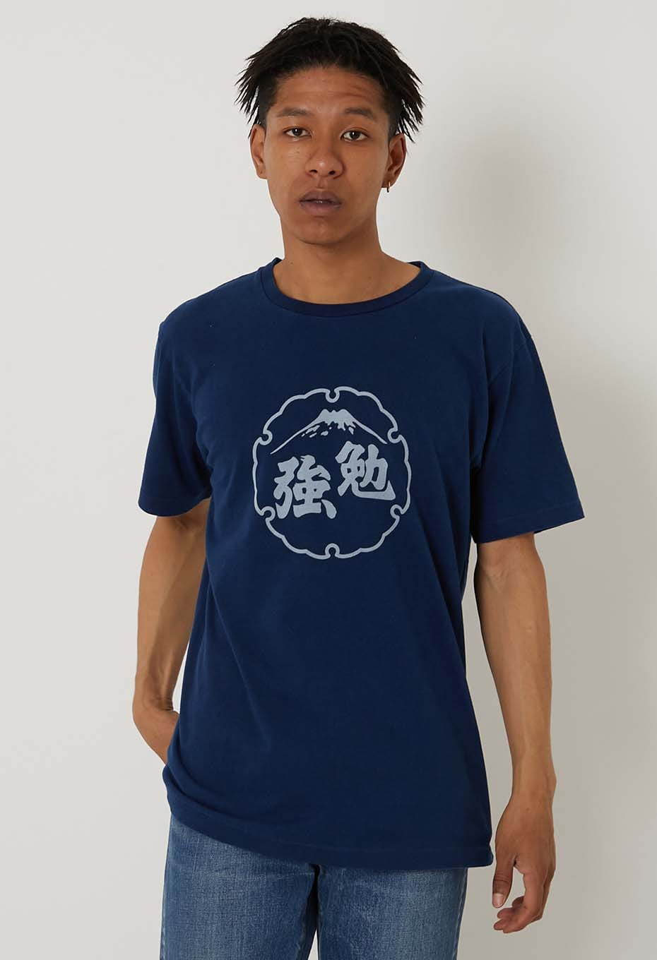 勉強 バッセン インディゴ Tシャツ - INDIGO