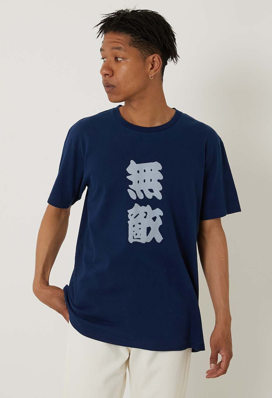 Kanteiryu Mutekibassen Indigo Short Sleeve T-shirt - INDIGO