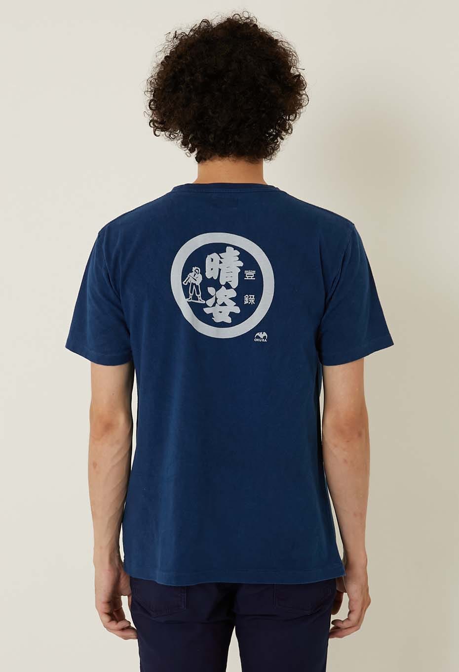 Clear appearance Bassenback print indigo T-shirt - INDIGO