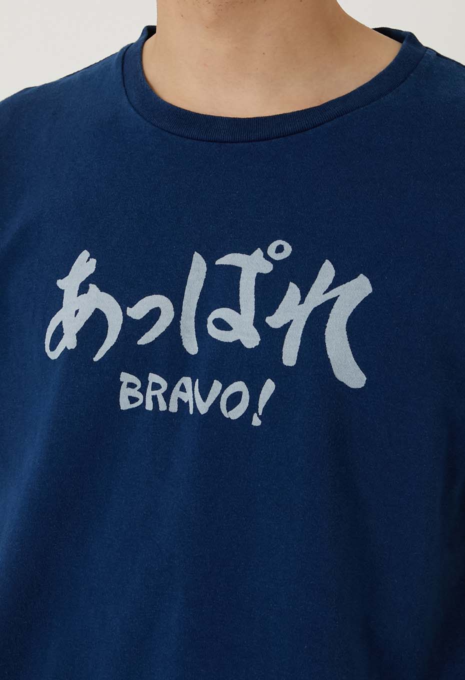 あっぱれ バッセン インディゴ Ｔシャツ - INDIGO