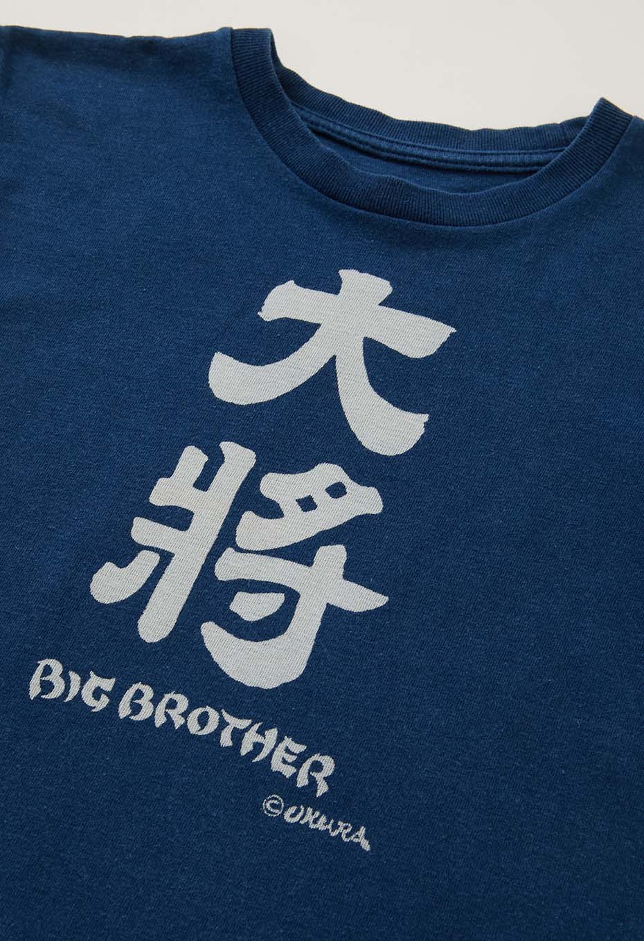 Kids Daisho Bassen Indigo T-shirt - INDIGO