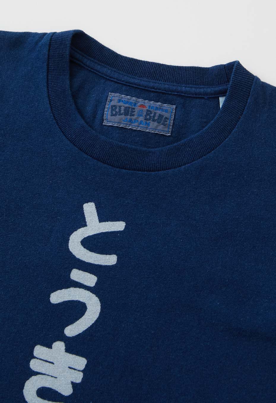 Hiragana Tokyo Bassen Indigo Short Sleeve Kids T-shirt - INDIGO