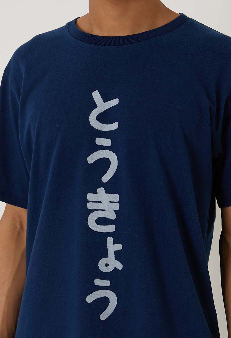 Hiragana Tokyo Bassen Indigo Short Sleeve T-shirt - INDIGO