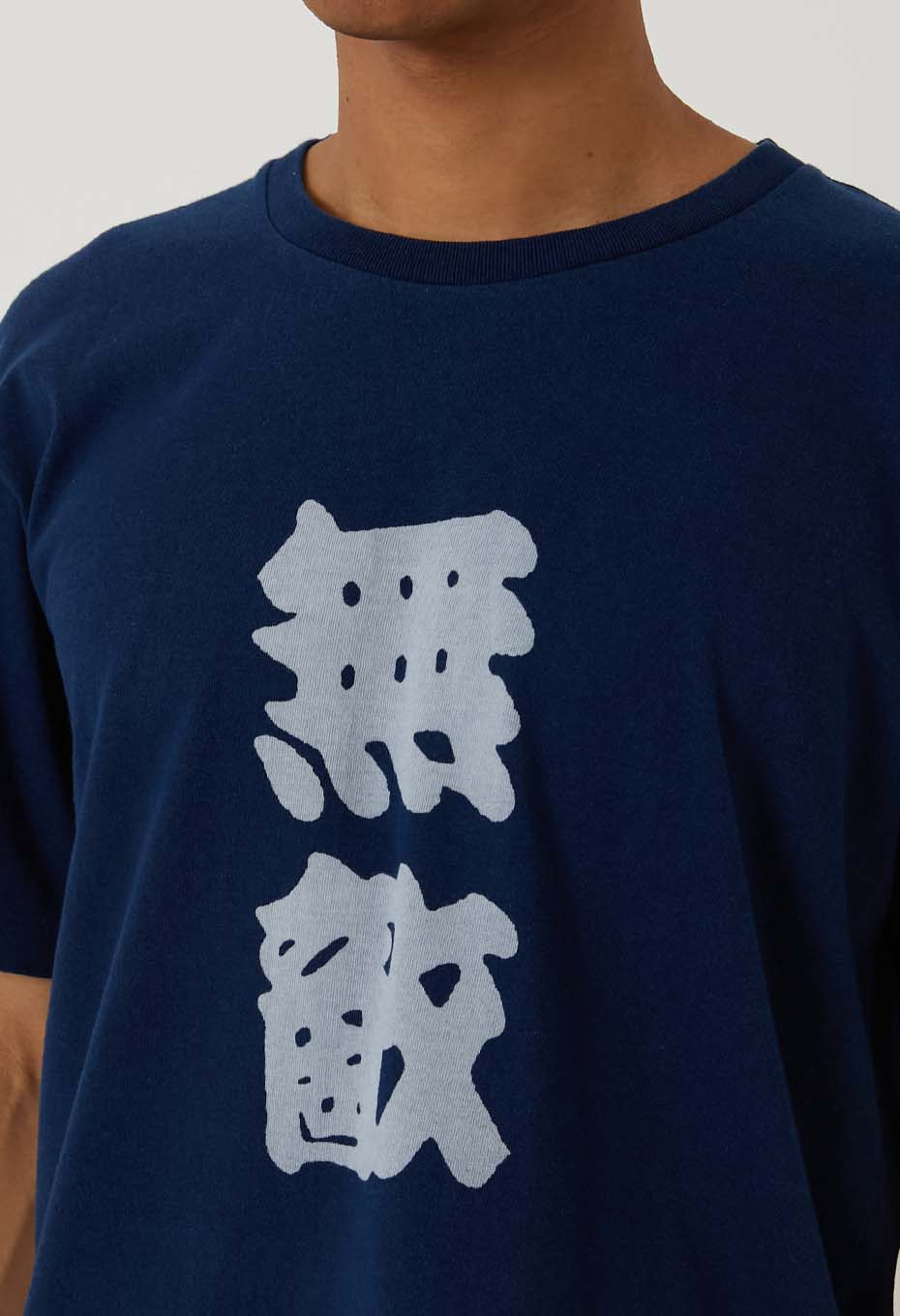 Kanteiryu Mutekibassen Indigo Short Sleeve T-shirt - INDIGO