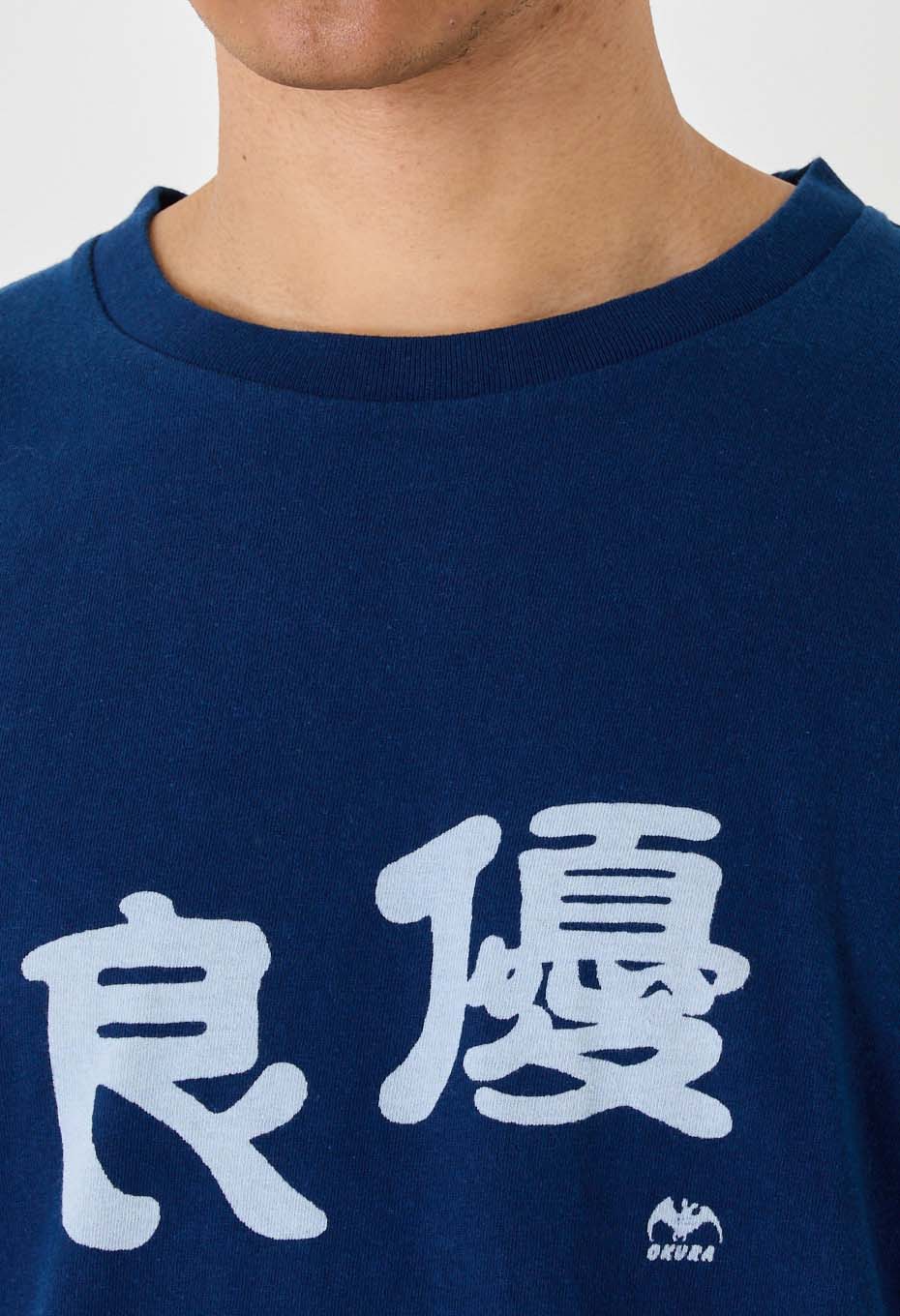 Yuryo Indigo Bassen T-shirt - INDIGO