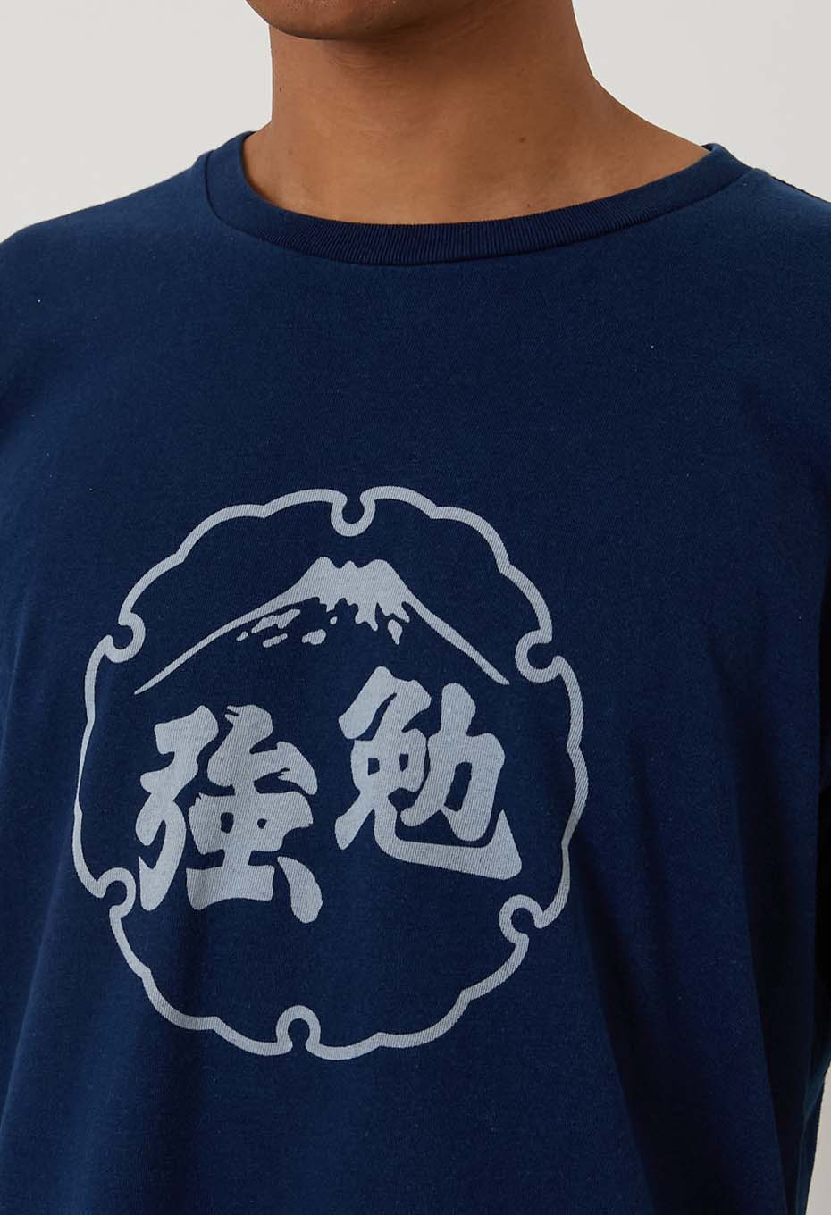 Study Bassen Indigo T-shirt - INDIGO
