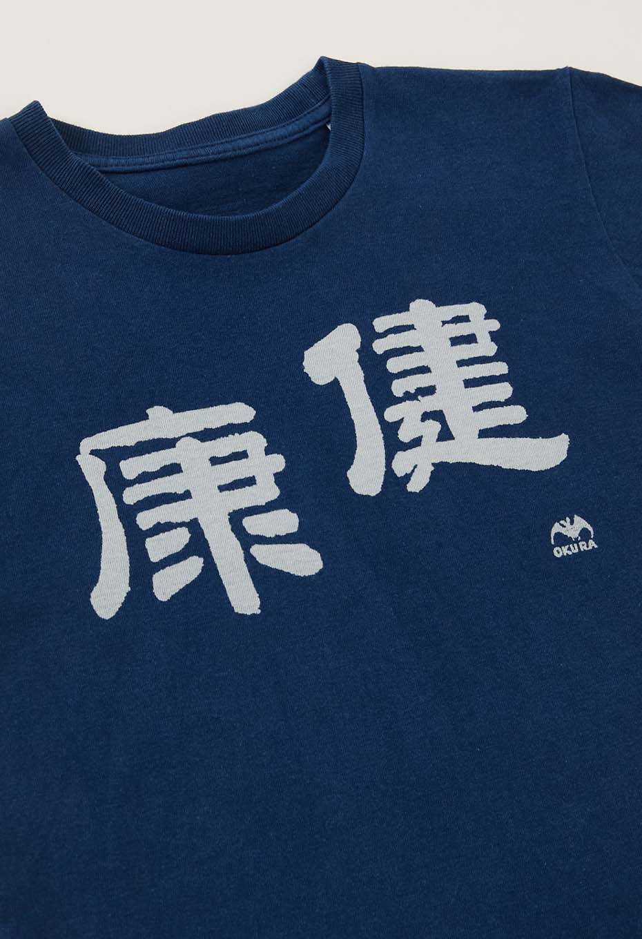 Kids Health Bassen Indigo T-Shirt - INDIGO