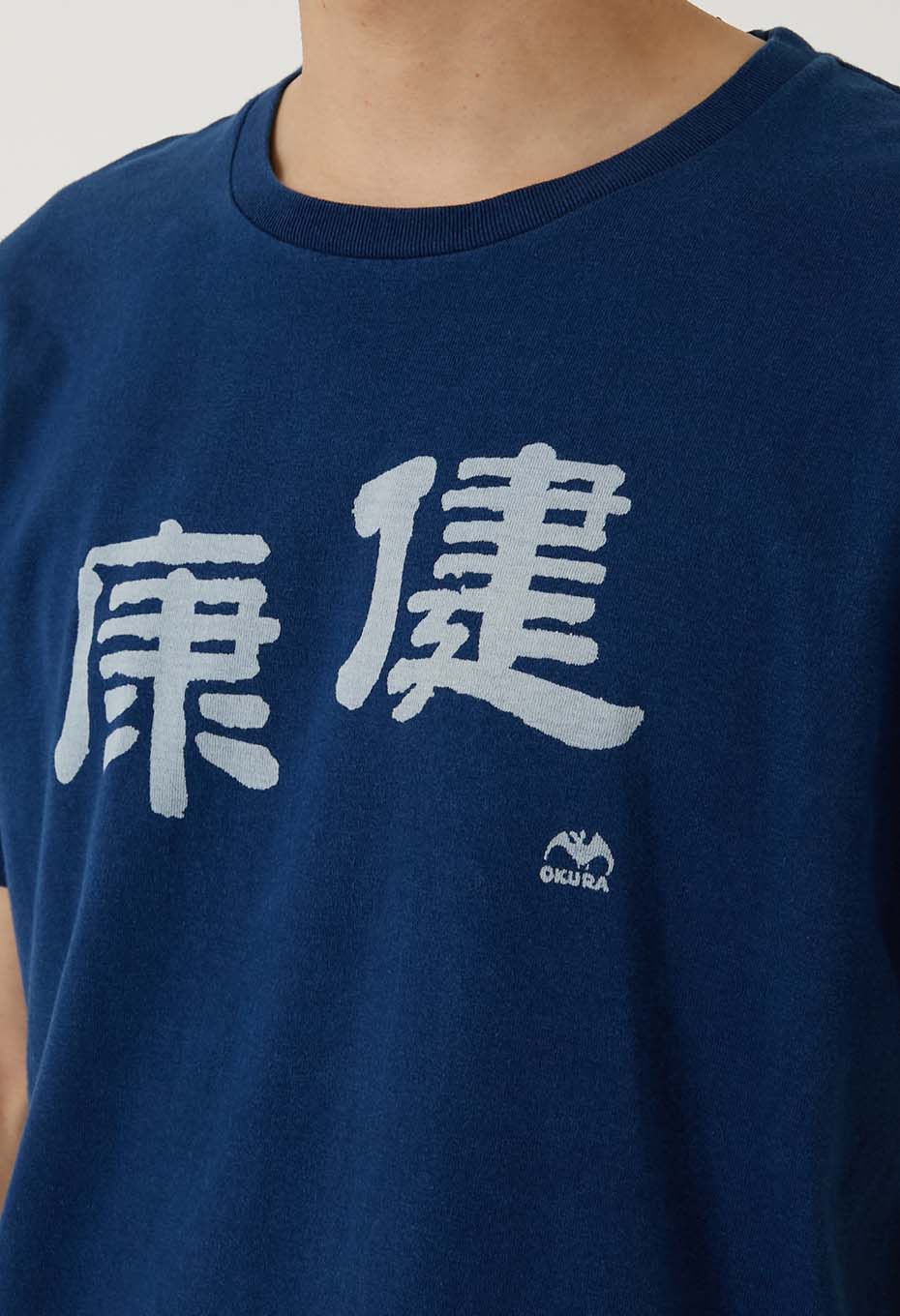 Health Bassen Indigo T-shirt - INDIGO