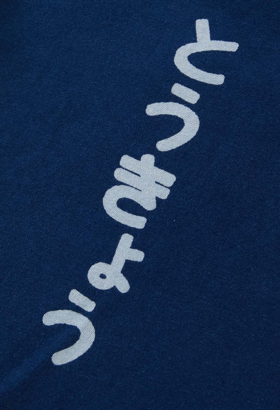 Hiragana Tokyo Bassen Indigo Short Sleeve Kids T-shirt - INDIGO