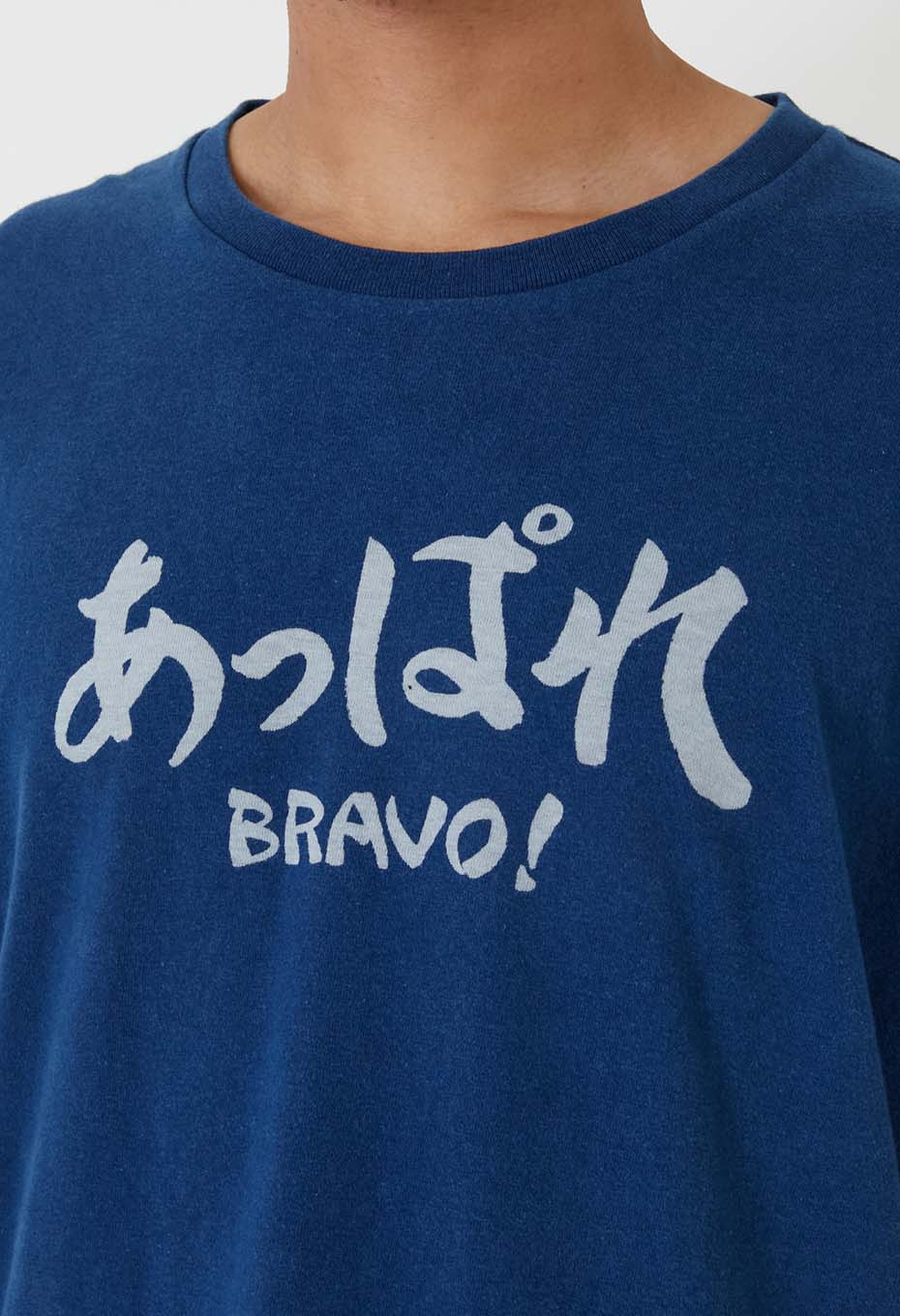 あっぱれ バッセン インディゴ Ｔシャツ - INDIGO