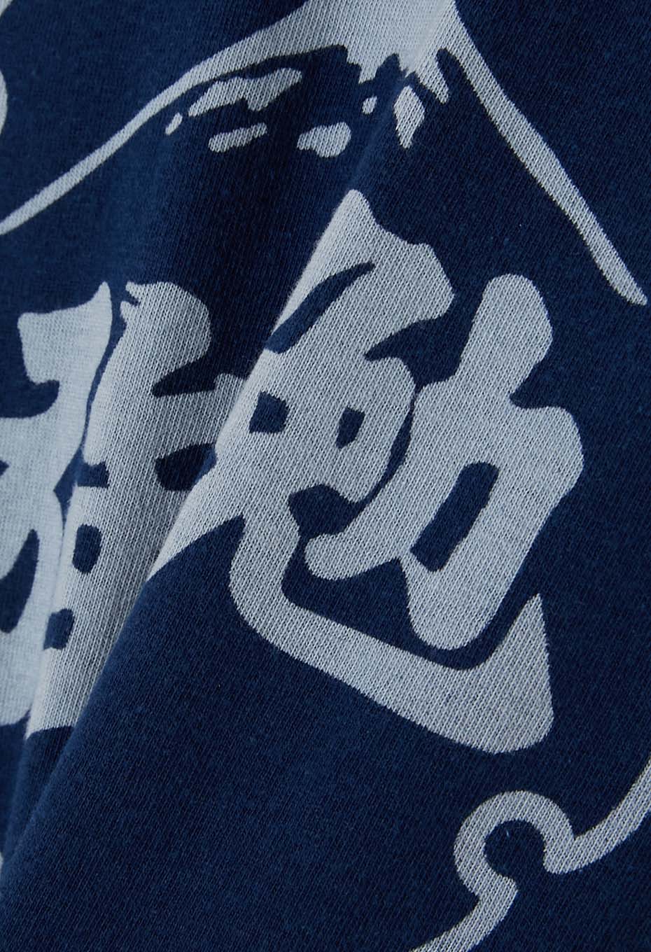 Study Bassen Indigo T-shirt - INDIGO