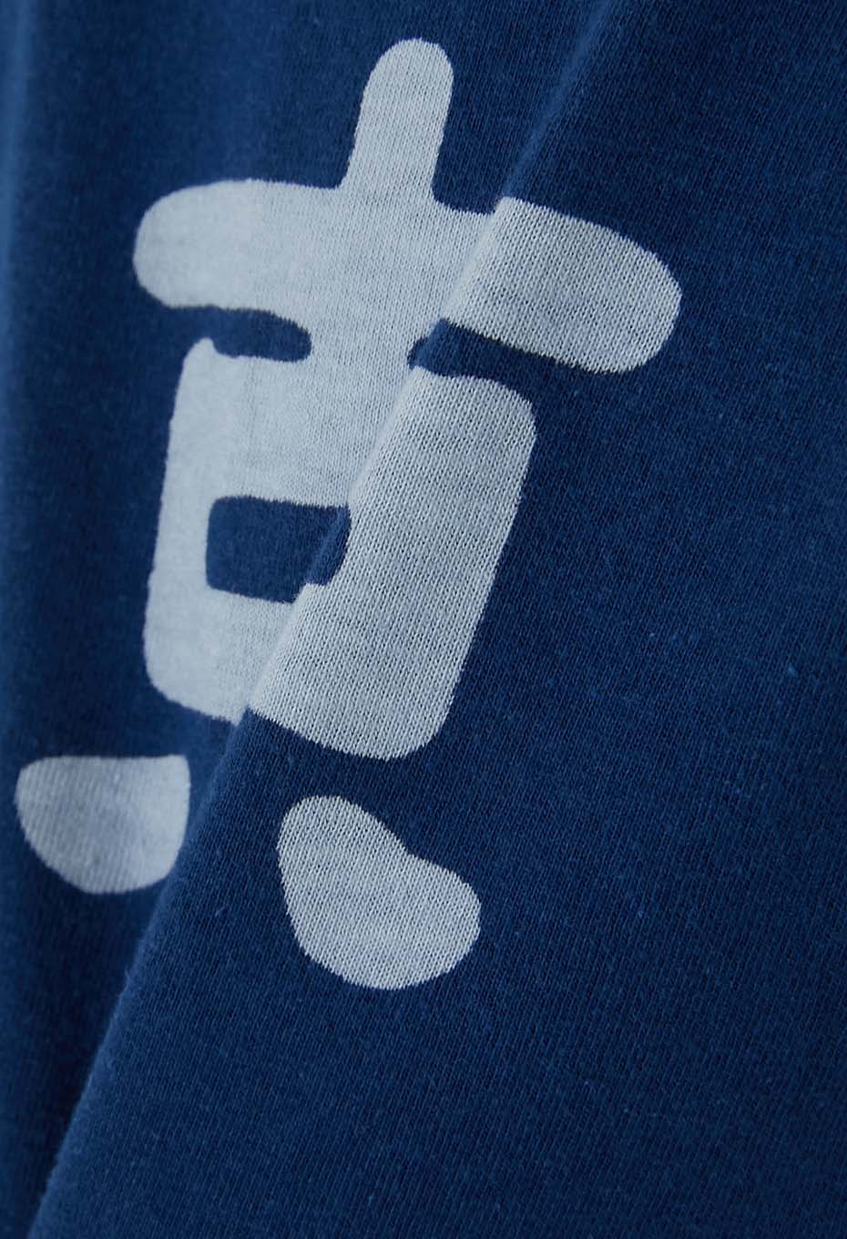 東京 バッセン インディゴ Tシャツ - INDIGO