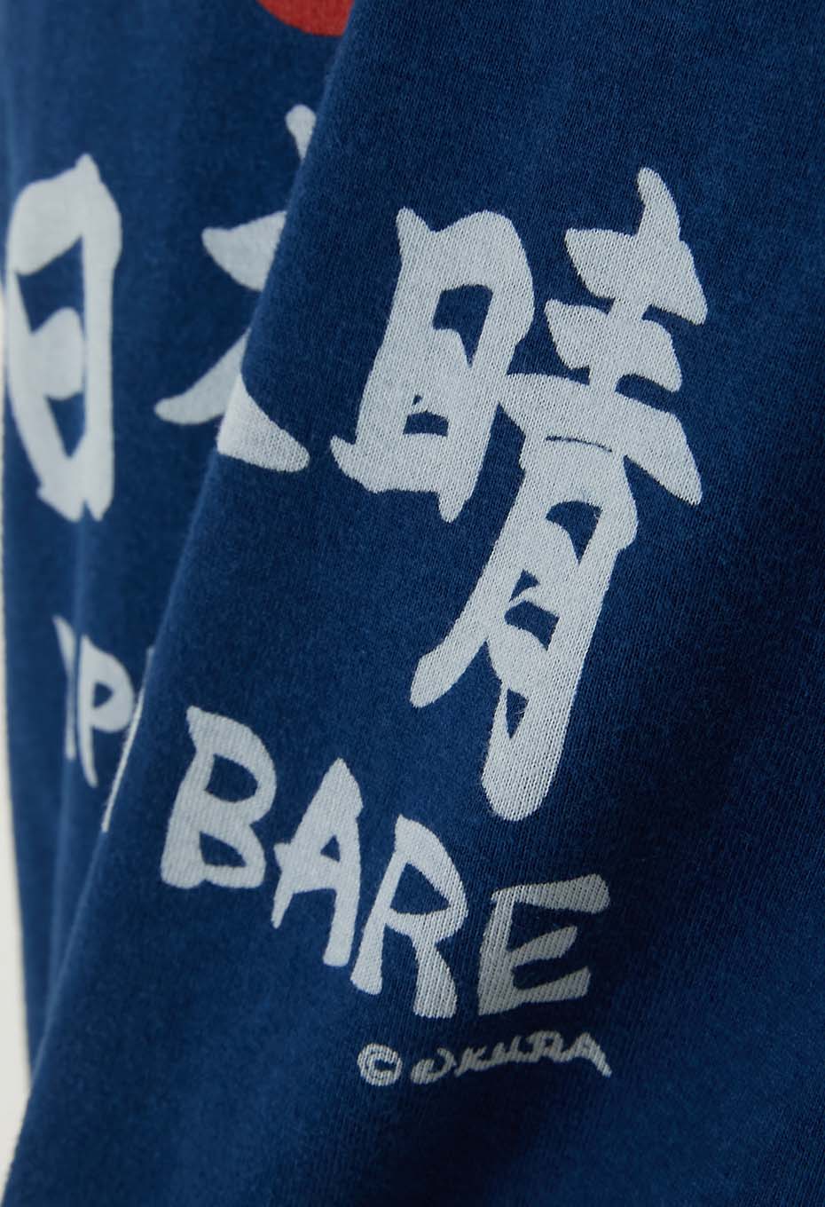 Nipponbare Bassen Indigo T-shirt - INDIGO