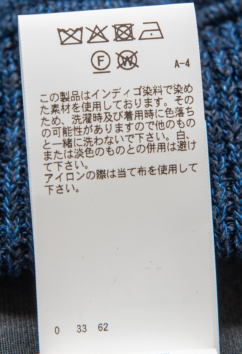 Indigo kamiito bonding cardigan - INDIGO