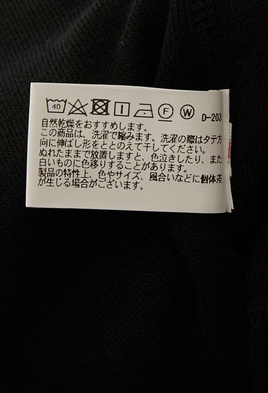 ストレッチフライス ノースリーブ Tシャツ - BLACK