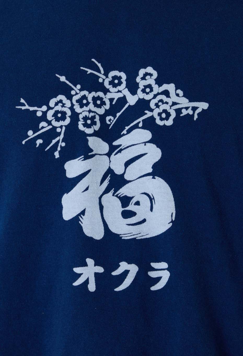 Fukuokura Indigo Bassen T-shirt - INDIGO
