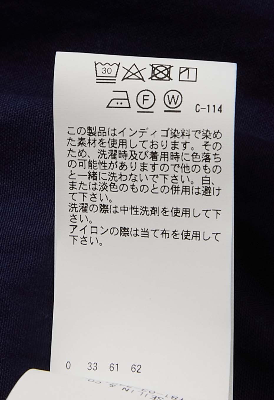 コットンピンオックス テゾメ バンドカラー ロングシャツ - INDIGO