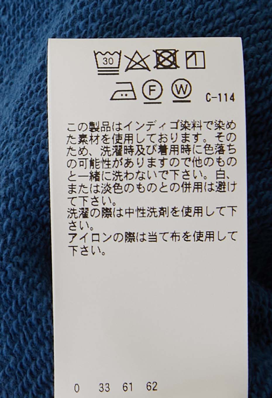 オーガニックウラケ テゾメ スウェットパンツ ユニセックス - BLUE