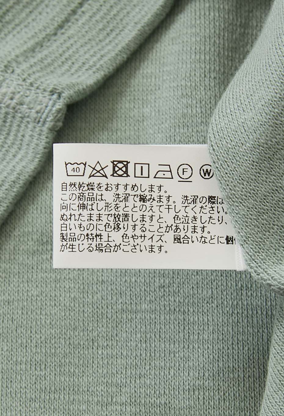 キッズ ストレッチフライス ロングスリーブ Tシャツ - SAGE GREEN