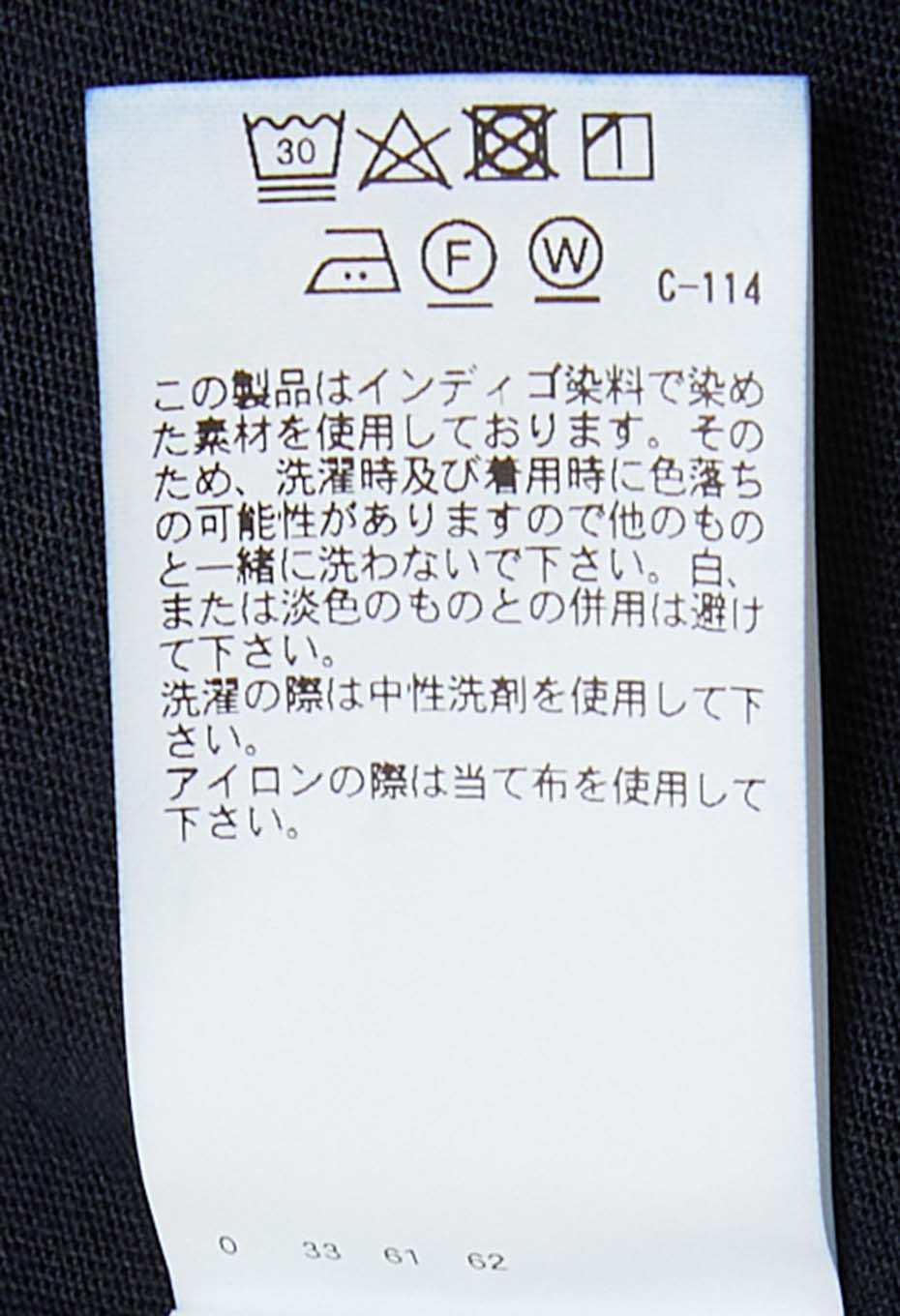 コットンテンセルツイル ファティーグパンツ - INDIGO