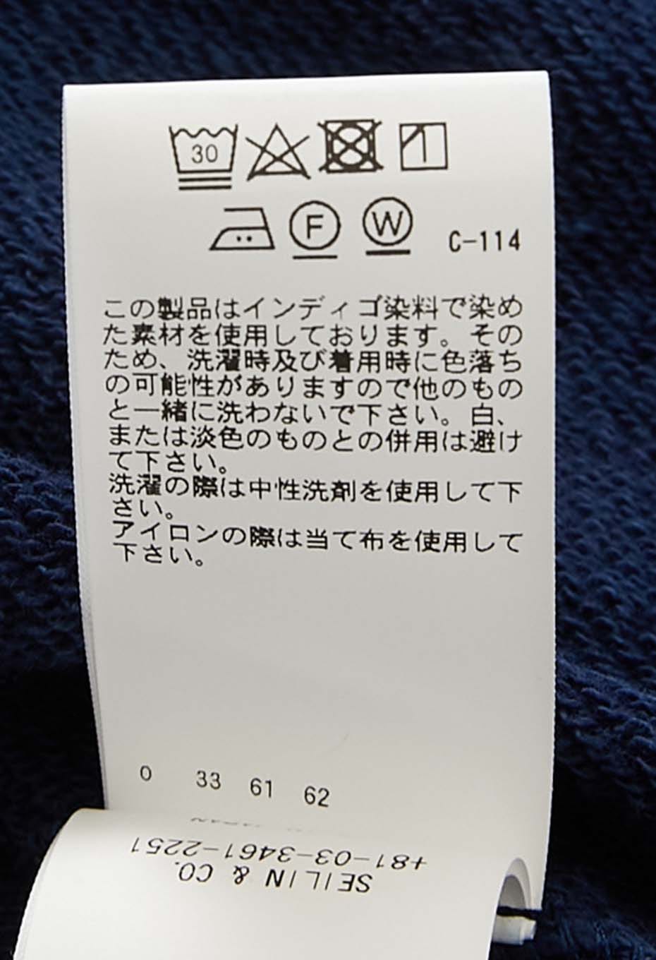 オーガニックウラケ テゾメ クルーネック スウェットシャツ - INDIGO