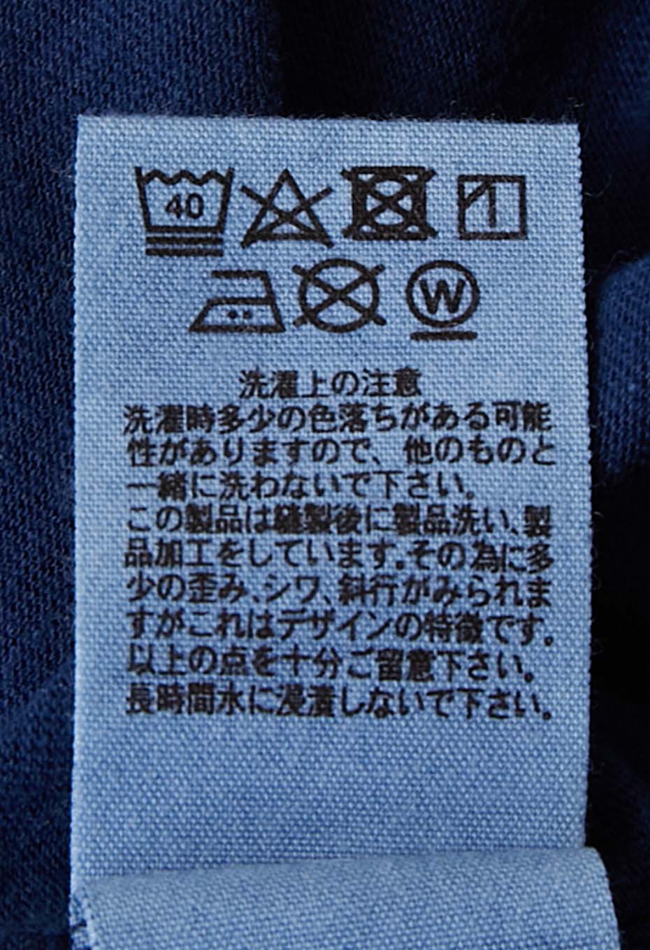 ふつう バッセン インディゴ Ｔシャツ - INDIGO
