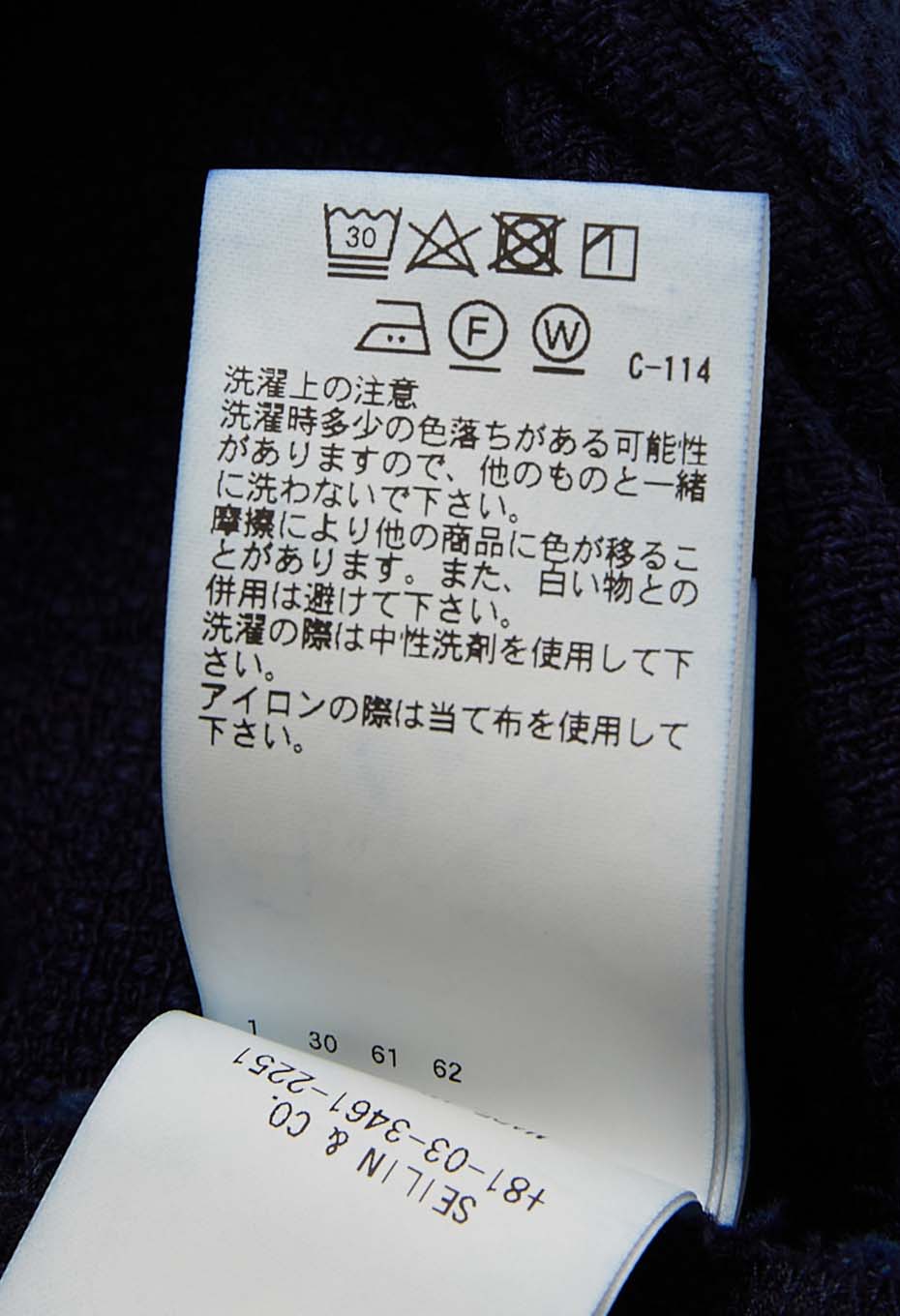 Woven Pure Indigo Light Sashiko Jeans Women - INDIGO