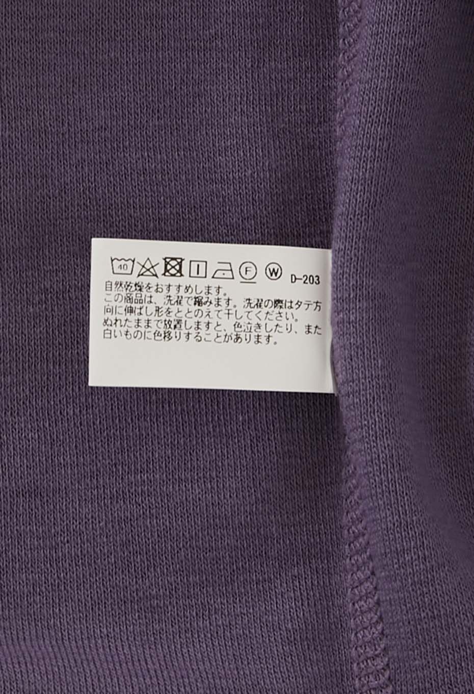 ストレッチフライス リラックスフィット LS Tシャツ ウィメンズ - DK PURPLE
