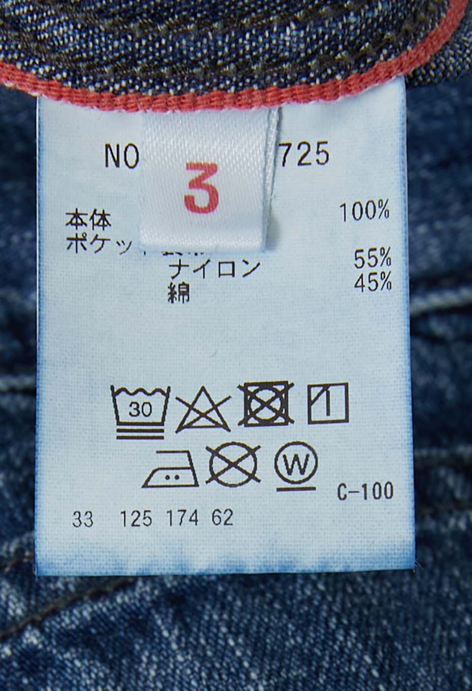 PA01 Selvedge Light Denim Vintage Wash Painter Pants - BLUE