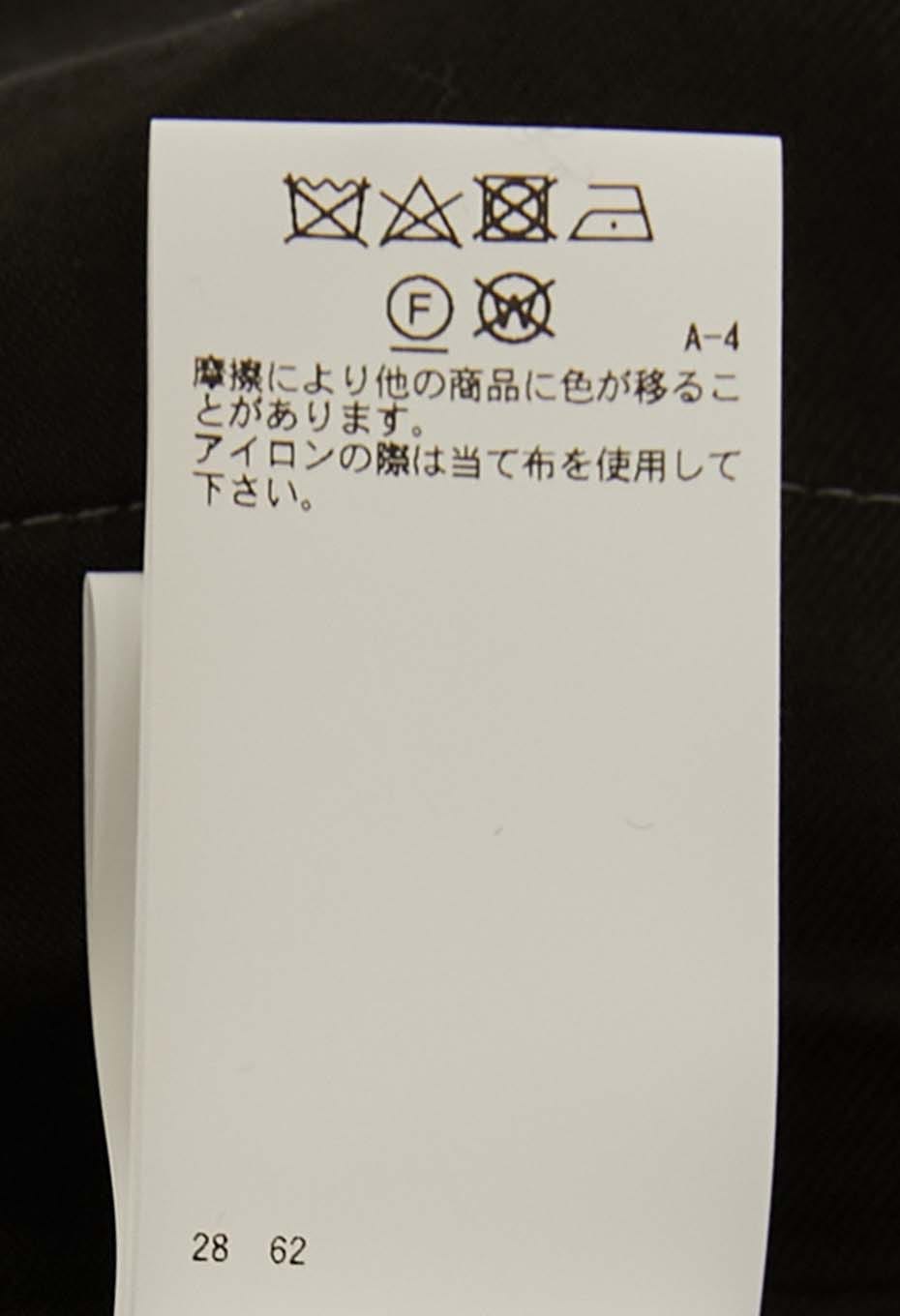 REWORK Compressed Wool Koushigara Two Tuck 8L Pants - ONE
