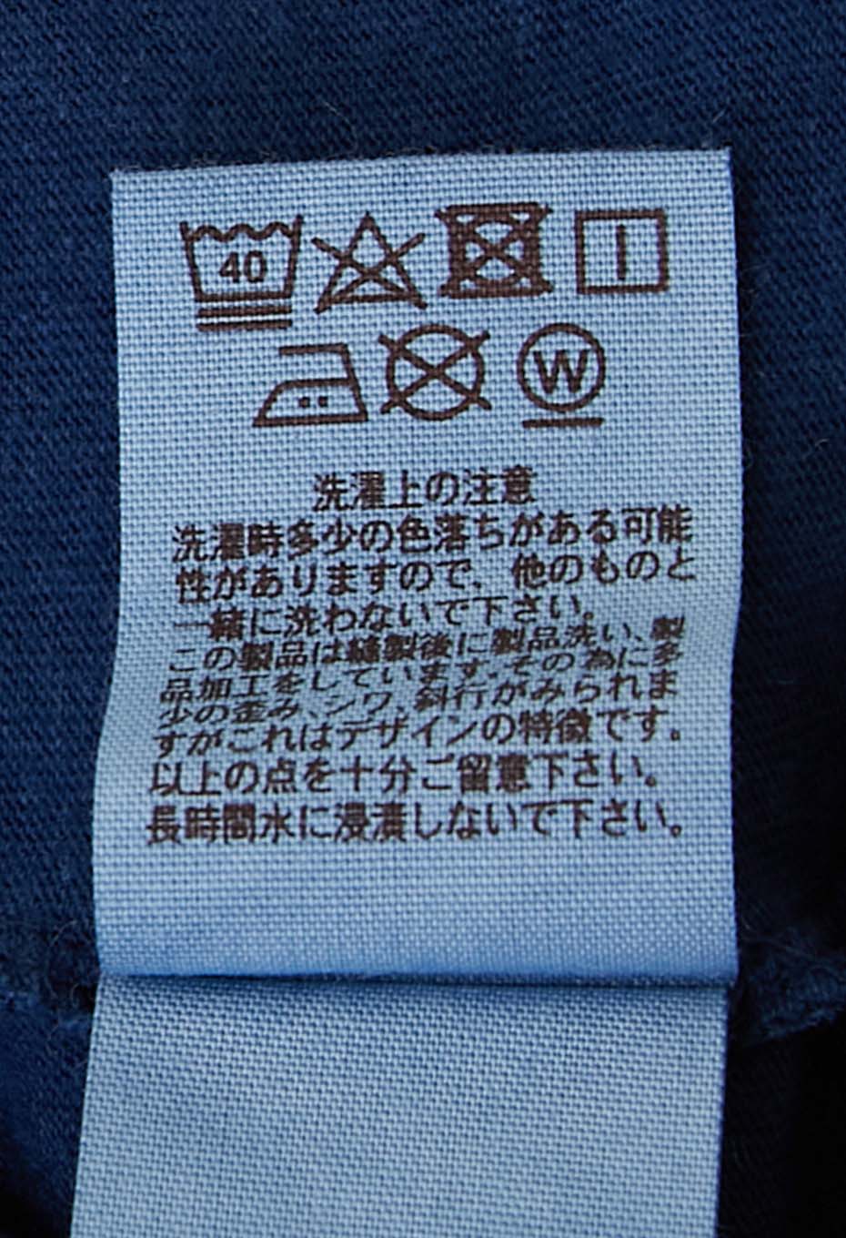 日本晴 バッセン インディゴ Ｔシャツ - INDIGO