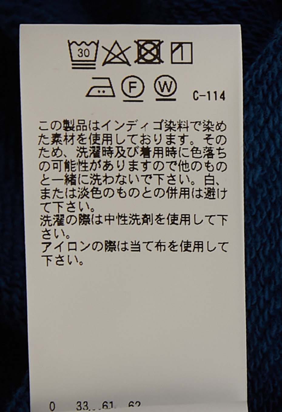 オーガニックウラケ テゾメ スウェットワンピース - BLUE