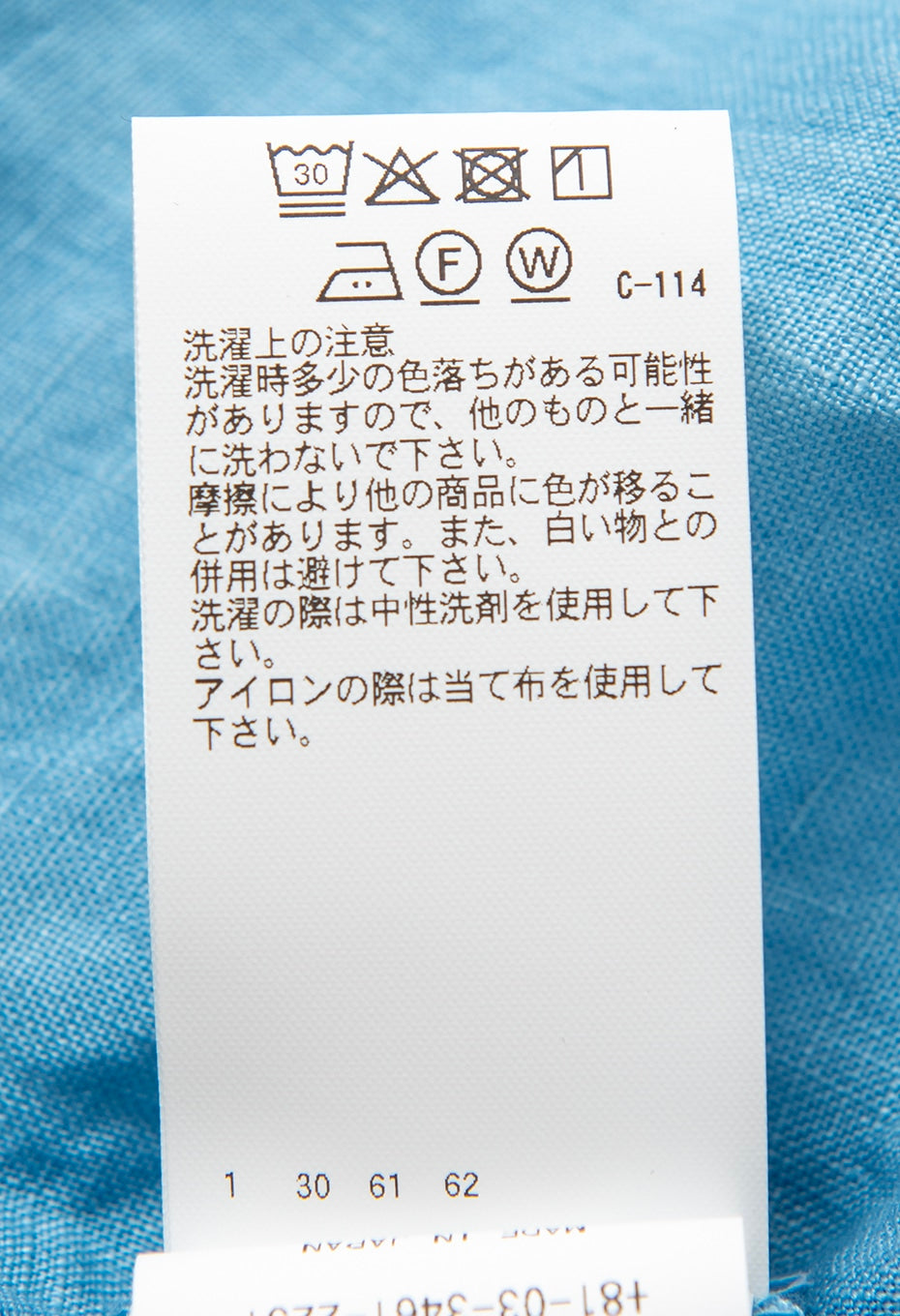 ホンアイリネン スタンドカラー ロングスリーブシャツ - C