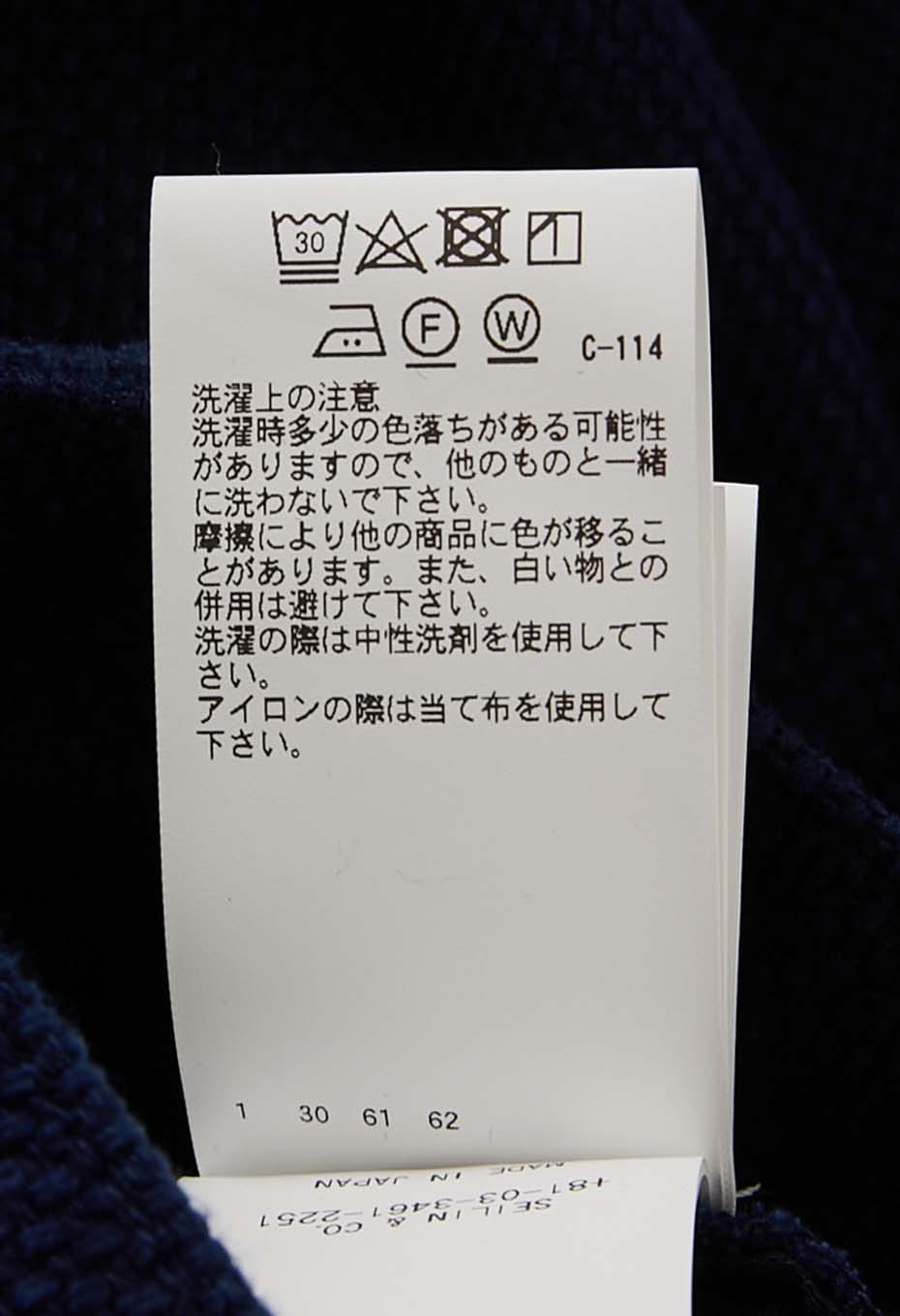 Woven Pure Indigo  Nijuorisashiko trousers - INDIGO