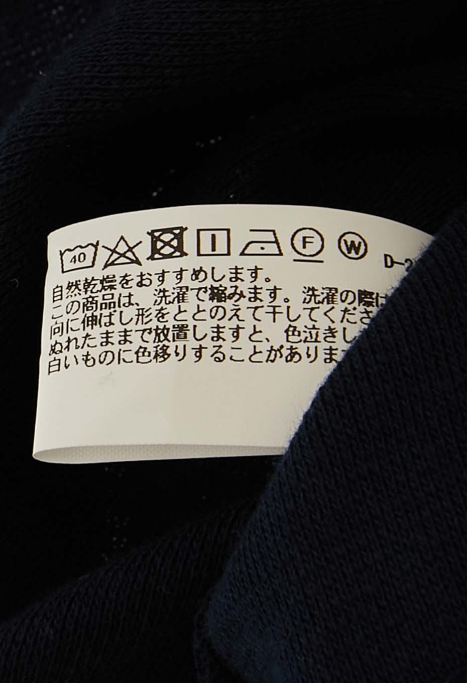 ストレッチフライス クロップド ショートスリーブ Tシャツ ウィメンズ - DARK NAVY