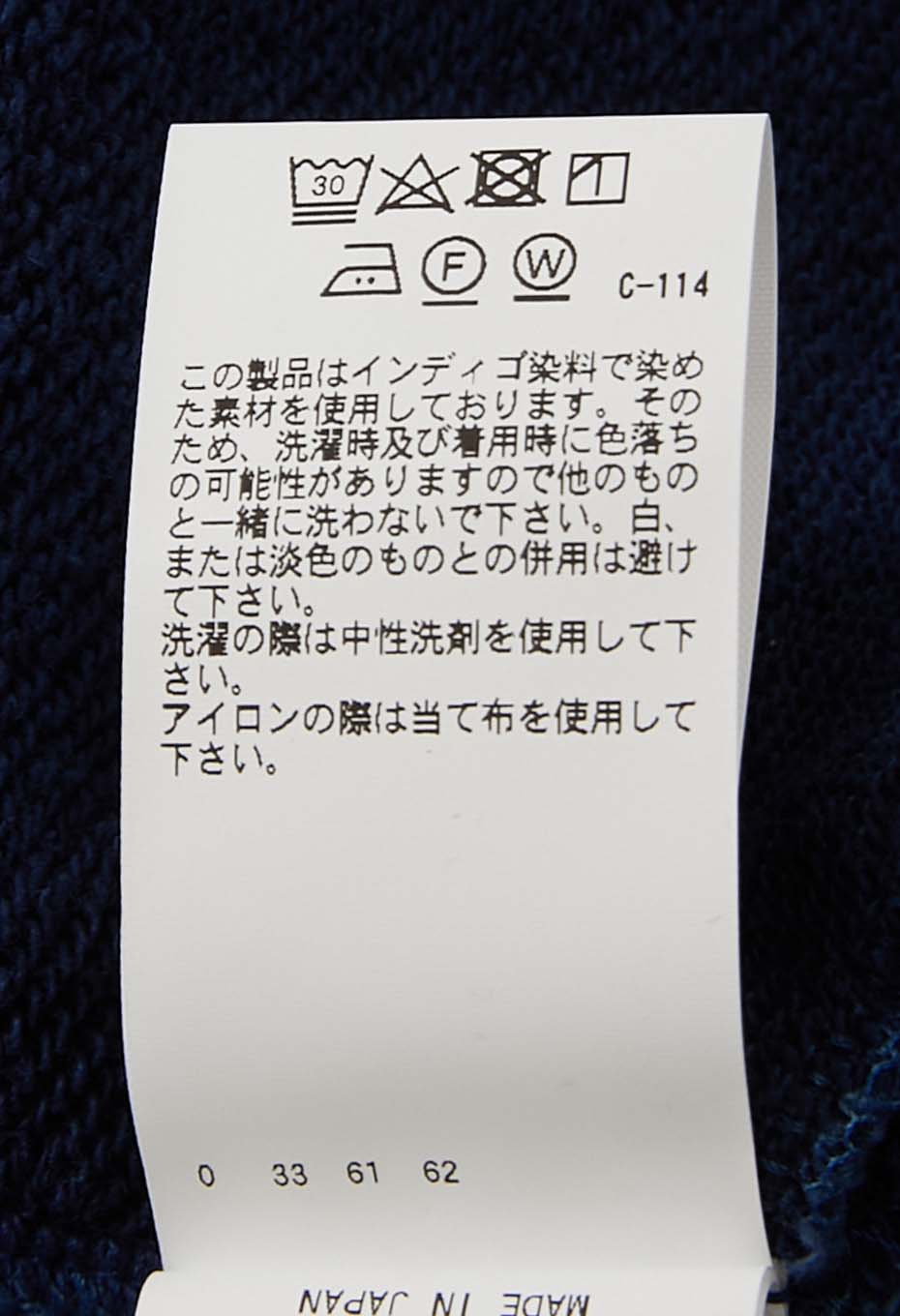 オーガニックウラケ テゾメ スウェットパンツ ユニセックス - INDIGO