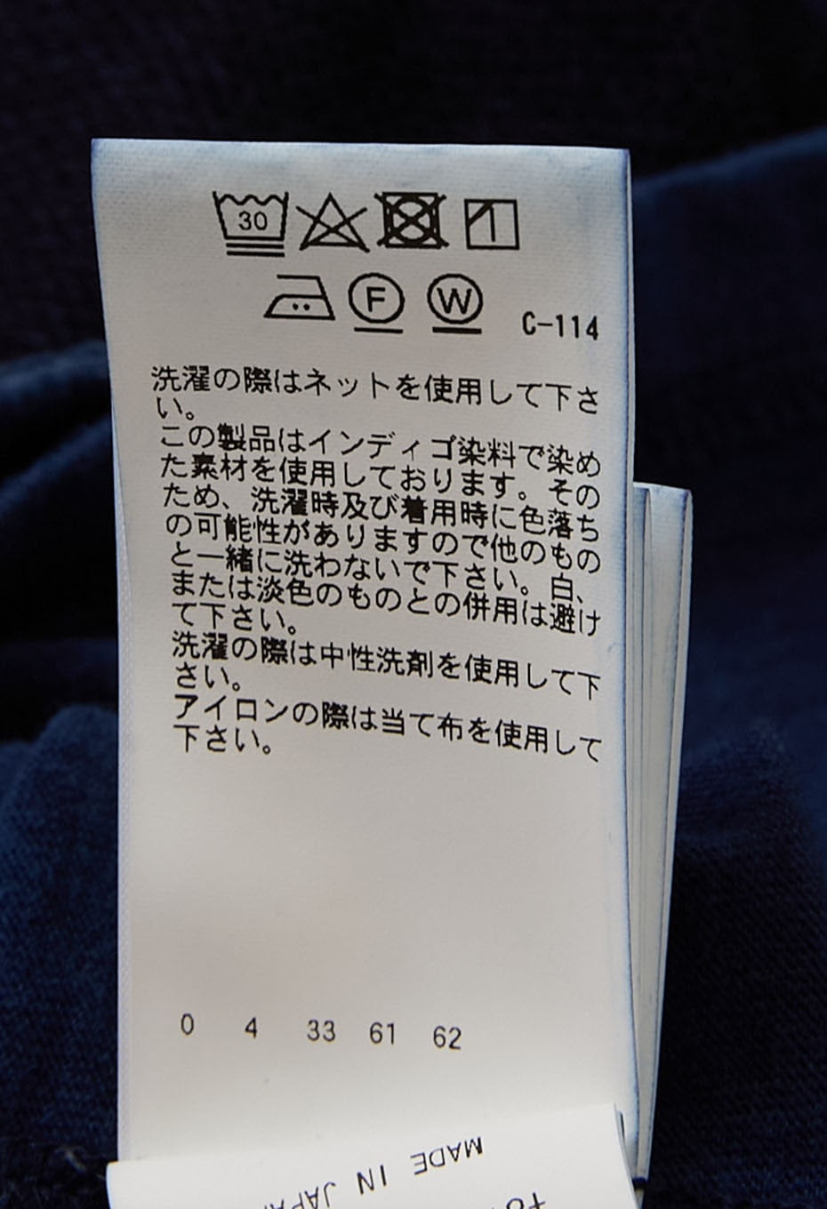 インディゴテゾメ パッチワーク Tシャツ - INDIGO