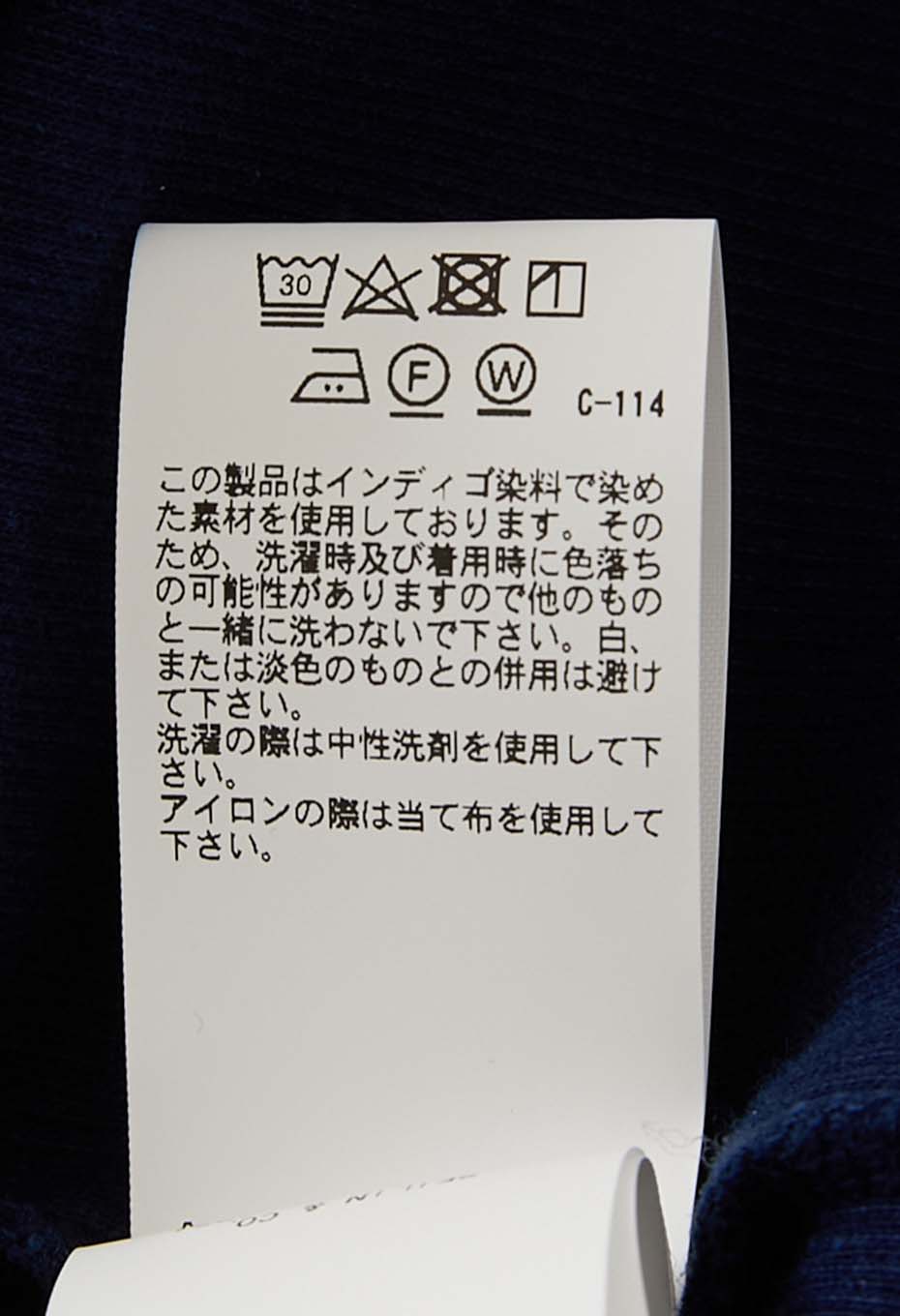 ムライトテレコ テゾメ ニードルステッチ タートルネック Tシャツ ユニセックス - INDIGO