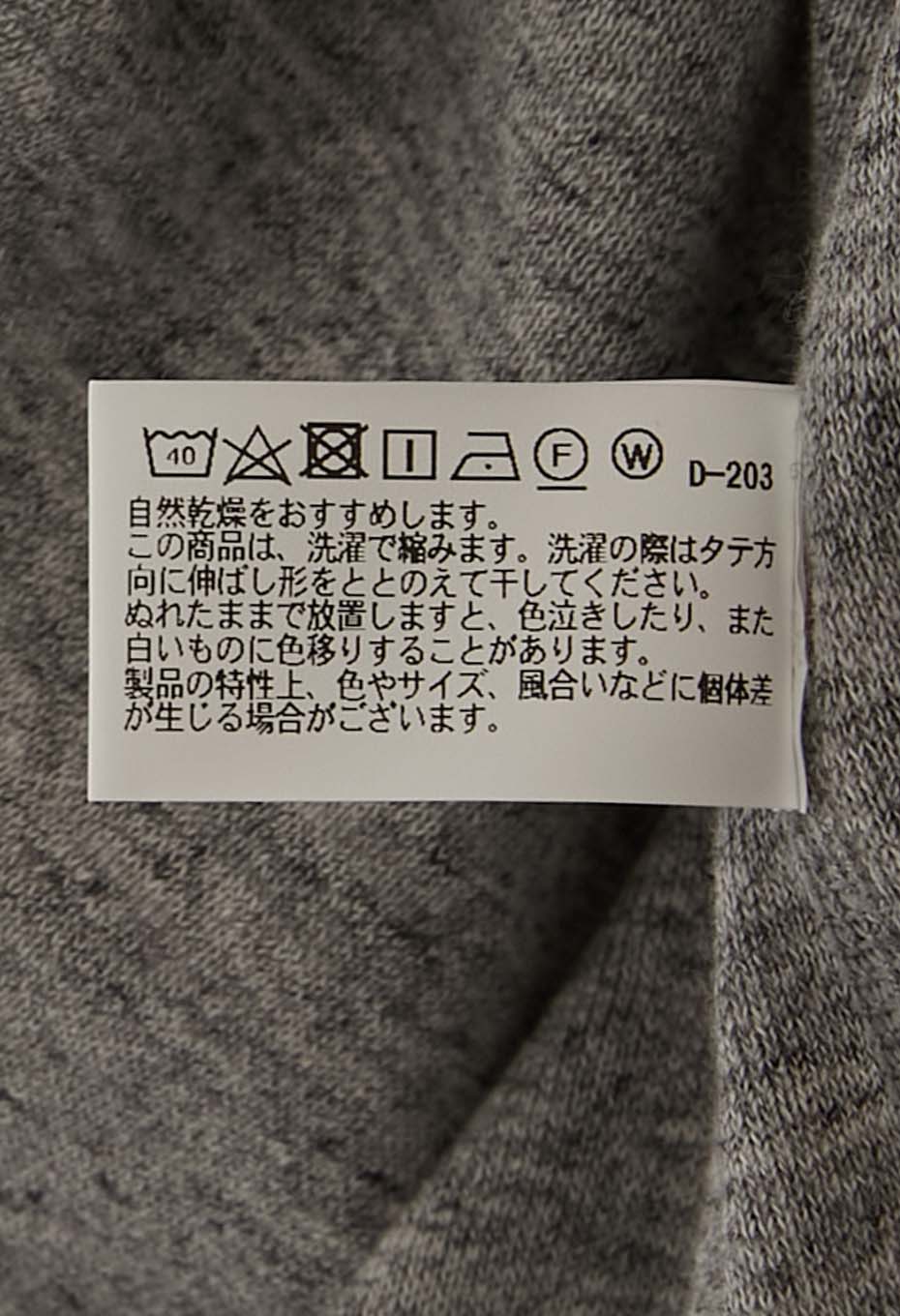 ストレッチフライス タンクトップ - GREY