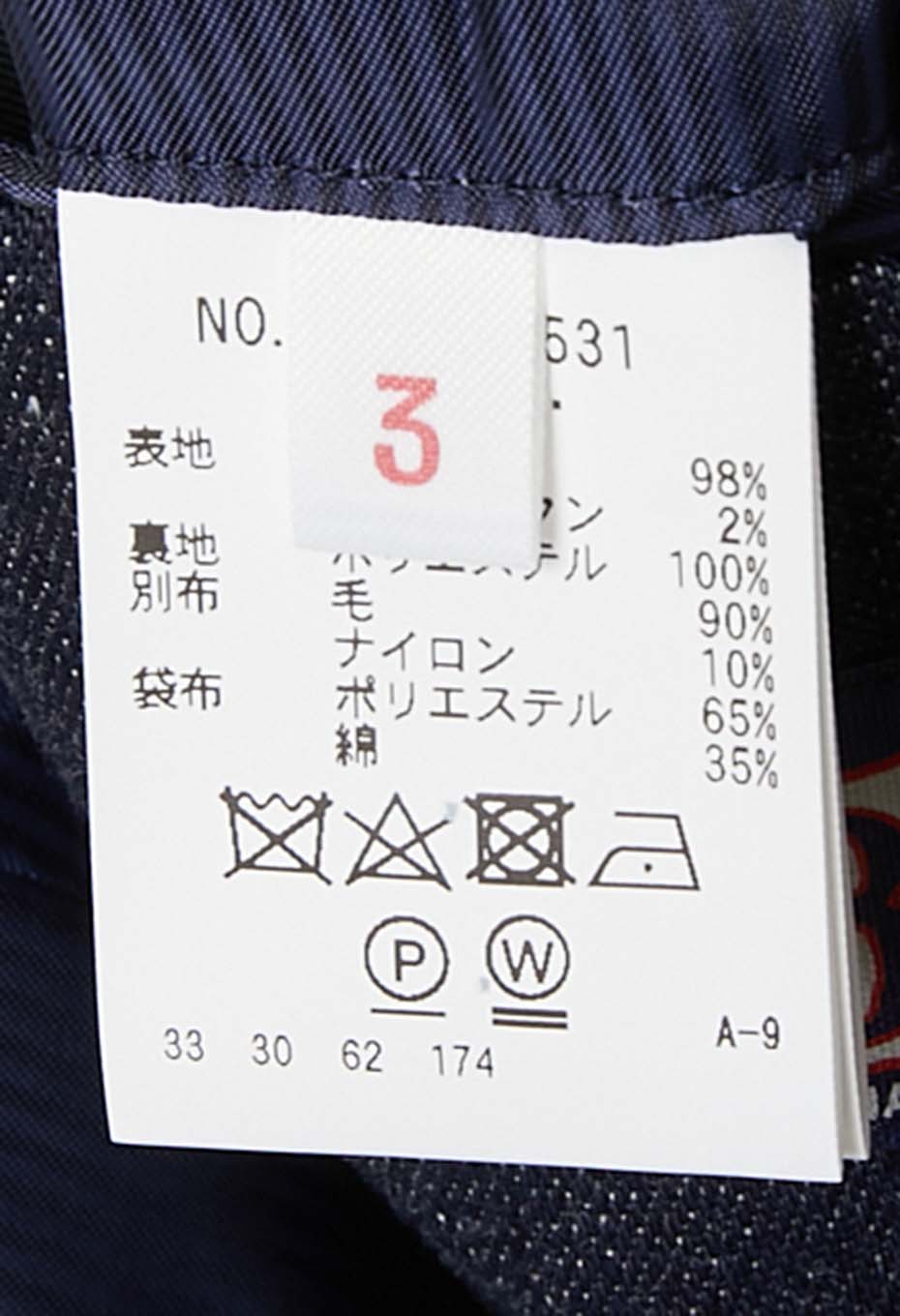 ウォッシュストレッチデニム 3B ジャケット - INDIGO