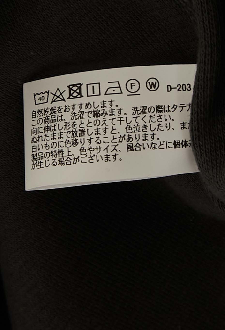 ストレッチフライス コンフォータブル ロングスリーブ Tシャツ - CHARCOAL