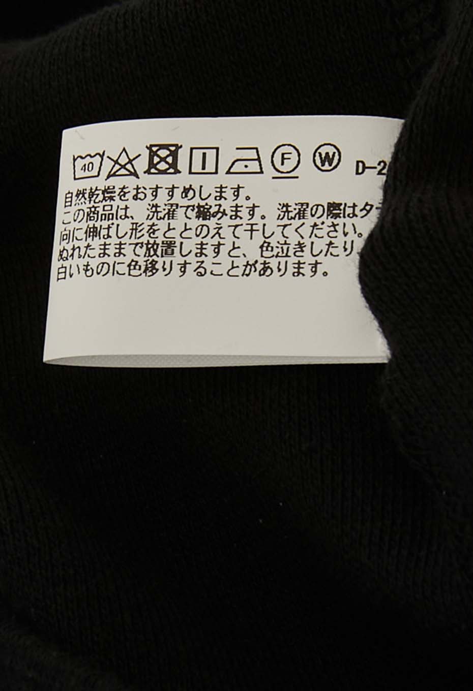 ストレッチフライス コンフォータブル ロングスリーブ Tシャツ - BLACK
