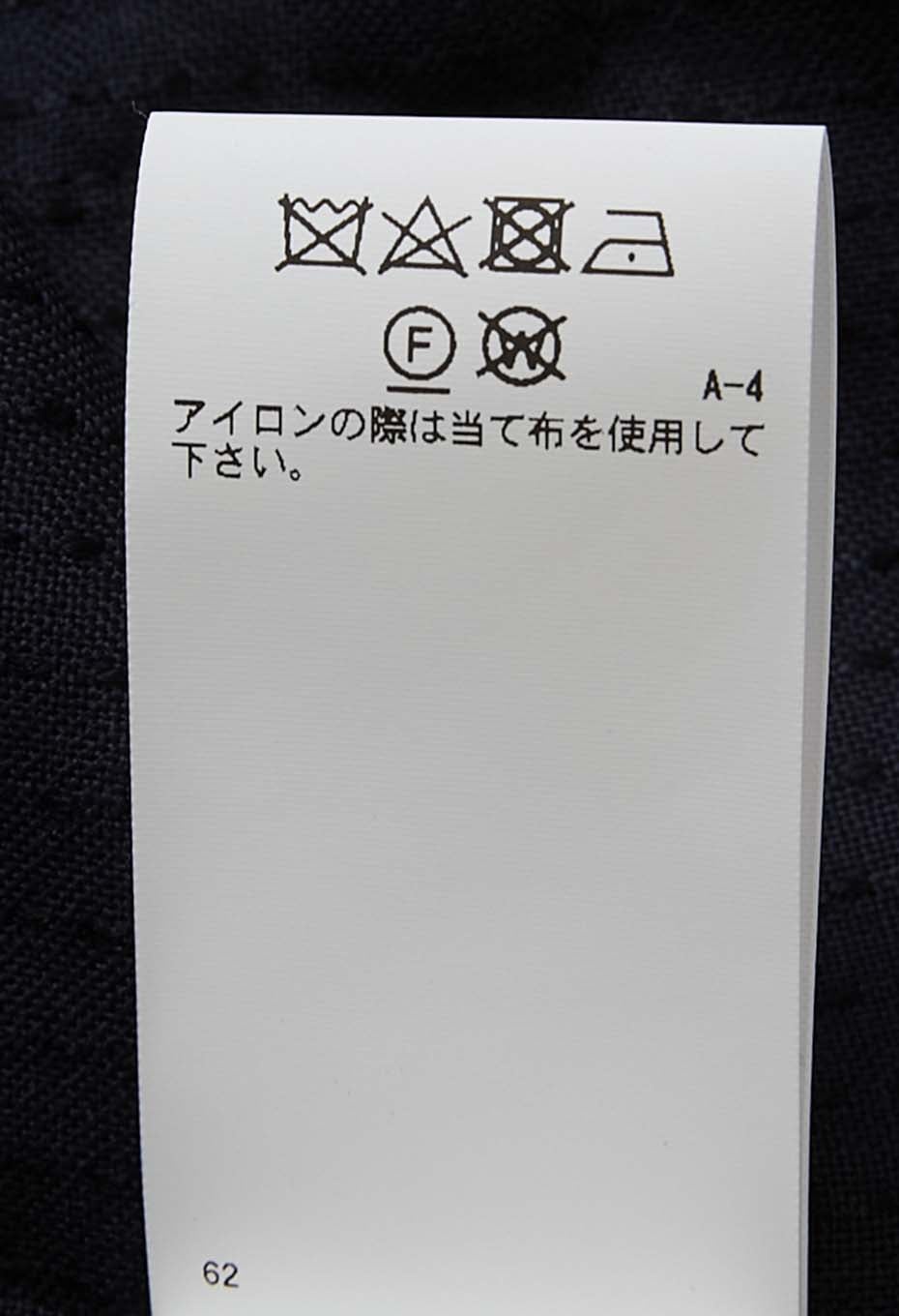 ウールドビーサシコ シャツジャケット - DARK NAVY