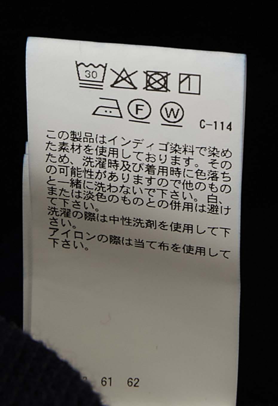 インディゴドビーサシコ バンドカラー ロングスリーブシャツ - INDIGO