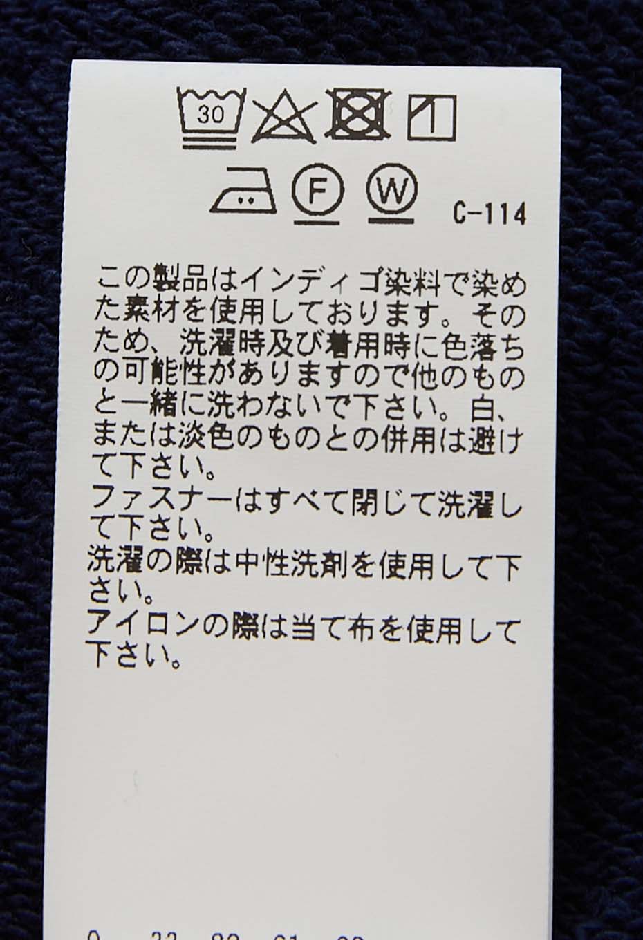 オーガニックウラケ テゾメ スウェットジップフーディ ユニセックス - INDIGO