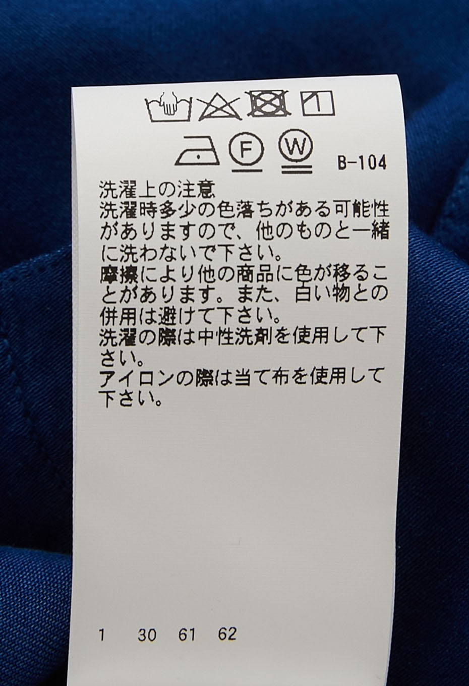 Woven Pure Indigo Tezome Aloha - INDIGO