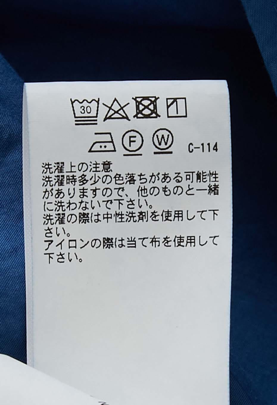 オーガニックコットン ホンアイ レギュラーカラー シャツ - INDIGO